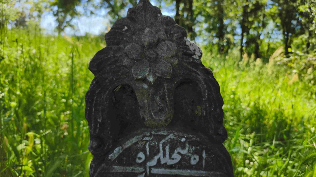 Osmanlı mezar taşı hikayeleri Emine Hanım kitabesi