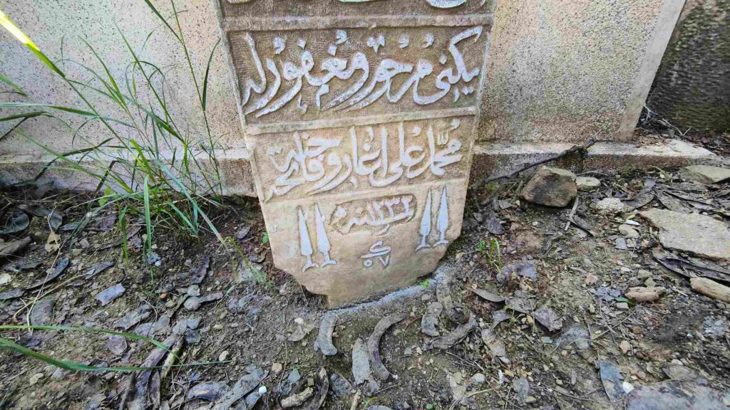 yeniceri-mezar-taslari-ve-anlamlari-karacaahmet-57-boluk